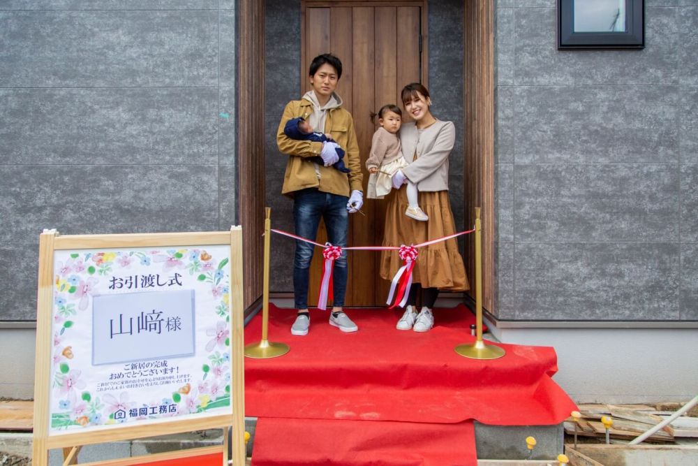 「那珂川市07」注文住宅現場リポート⑦【お引き渡し式】