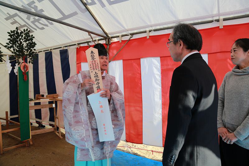 「福岡市南区柳瀬01」注文住宅現場リポート①【地鎮祭】