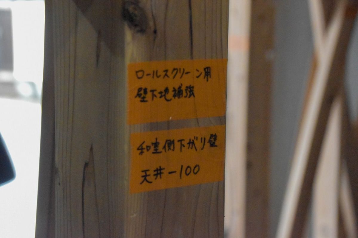「福岡市西区07」注文住宅現場リポート⑥【木工事】【下地】