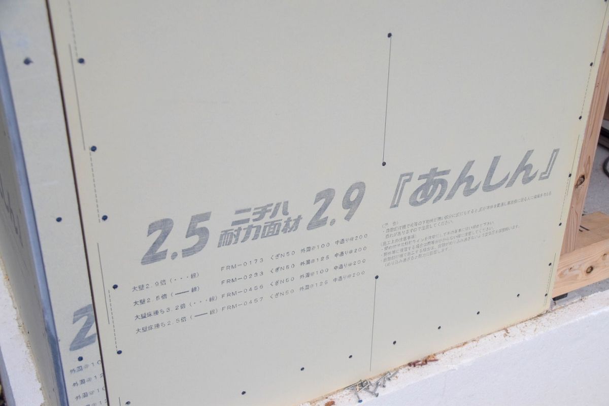 「福岡市西区07」注文住宅現場リポート⑥【木工事】【下地】