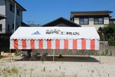 福岡市南区10　注文住宅建築現場リポート①　～地鎮祭～