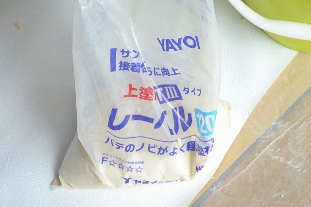 「宗像市04」注文住宅現場リポート⑩【内装工事】【クロス】