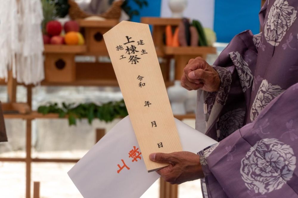 「福岡市城南区友丘02」注文住宅現場リポート①【地鎮祭】