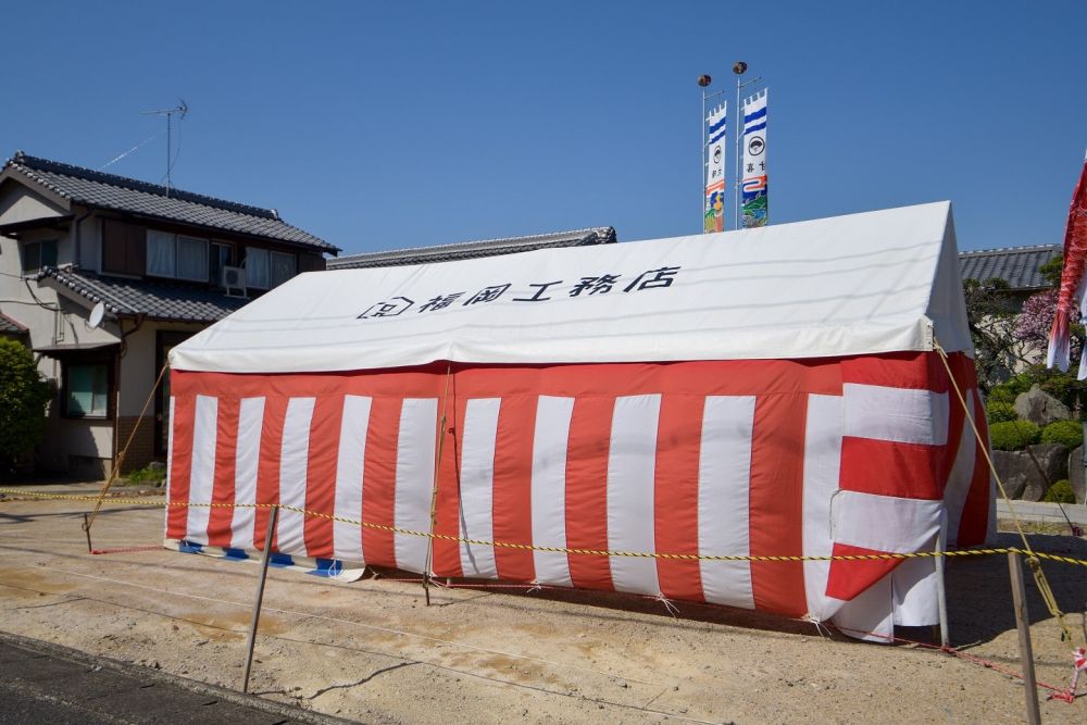 福岡市南区19　注文住宅建築現場リポート①　～地鎮祭～