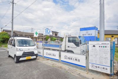 「筑後市01」注文住宅現場リポート②【基礎工事】【給排水】
