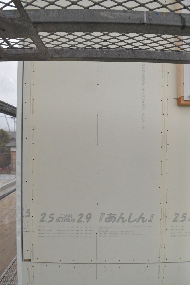 「筑紫野市07」注文住宅現場リポート⑥【木工事】【外断熱材】