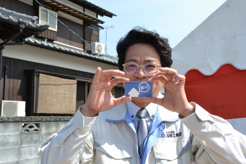 「朝倉郡筑前町中牟田01」注文住宅現場リポート①【地鎮祭】