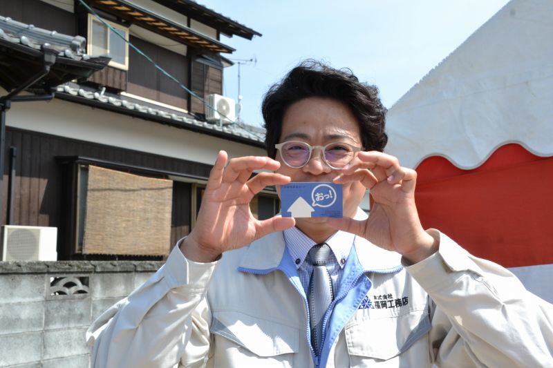 福岡県朝倉郡筑前町中牟田01　注文住宅建築現場リポート①　～地鎮祭～