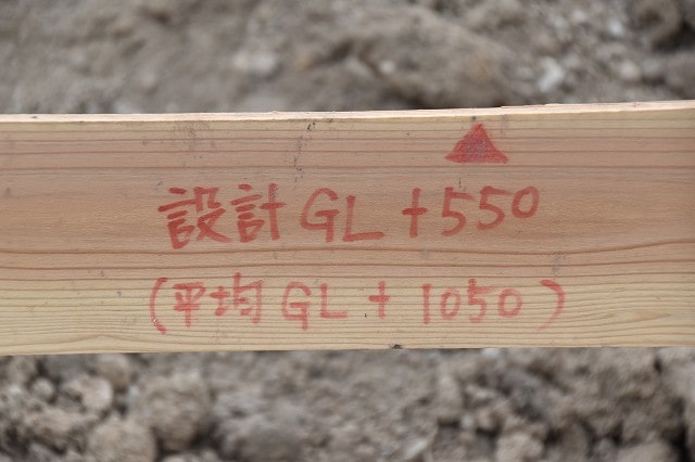 「小郡市02」注文住宅現場リポート②【基礎工事】【遣り方】