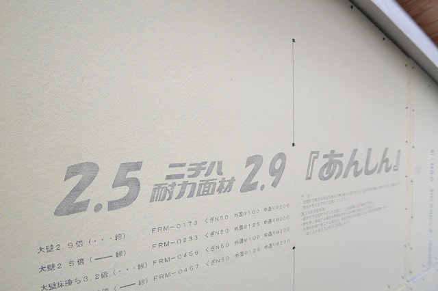 「福岡市南区13」注文住宅現場リポート⑦【木工事】【サッシ】