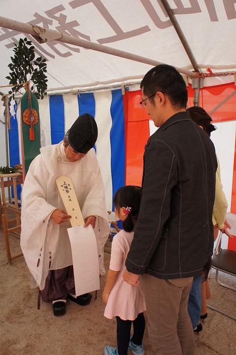 「福岡市南区皿山02」注文住宅現場リポート①【地鎮祭】