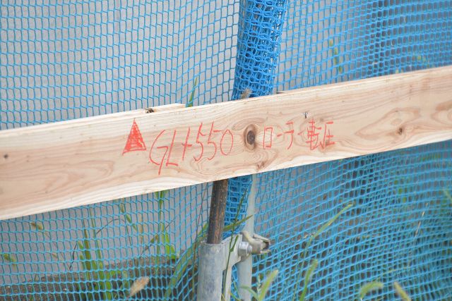 「福岡市東区05」注文住宅現場リポート②【基礎工事】【遣り方】
