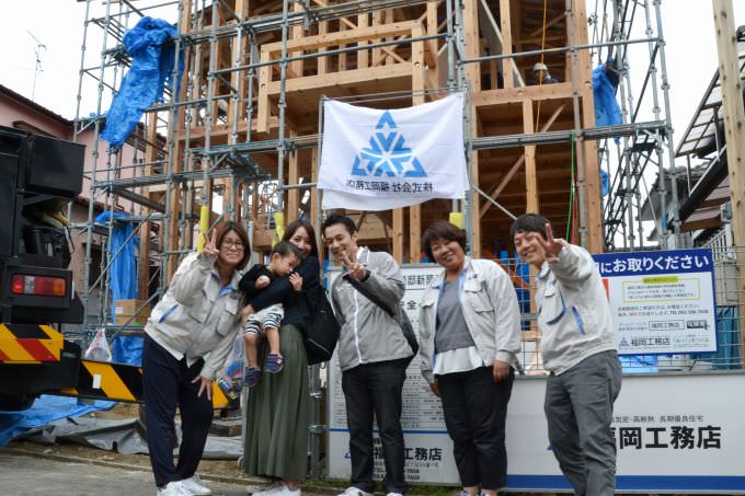 「福岡市西区姪浜02」注文住宅現場リポート⑤【上棟式】