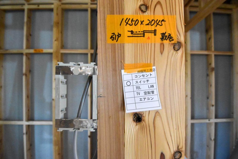 「福岡市城南区05」注文住宅現場リポート⑦【木工事】【石膏ボード】