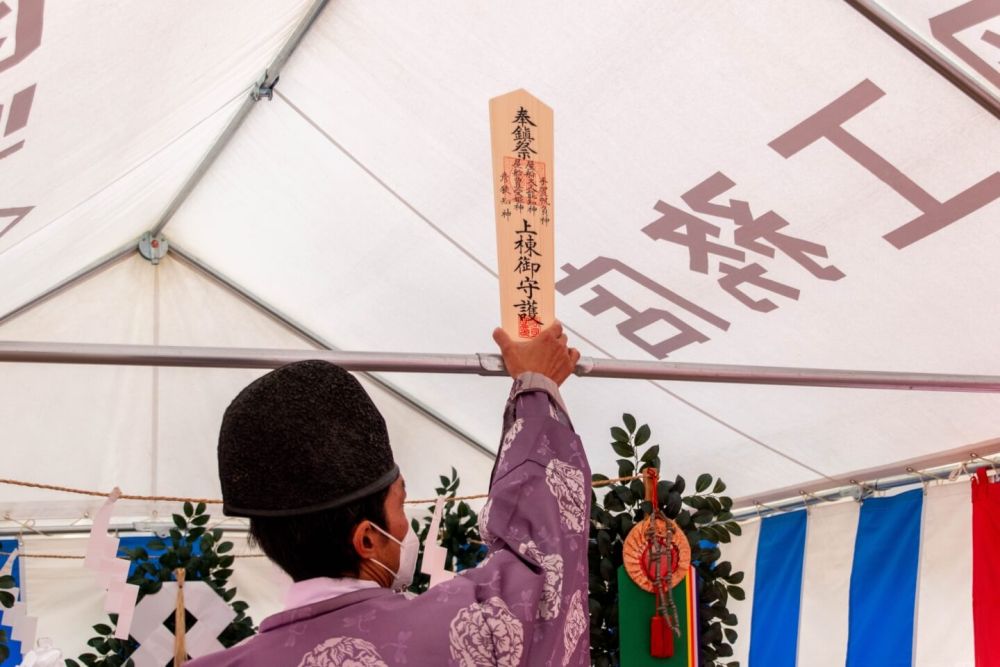 「福岡市東区青葉01」注文住宅現場リポート①【地鎮祭】