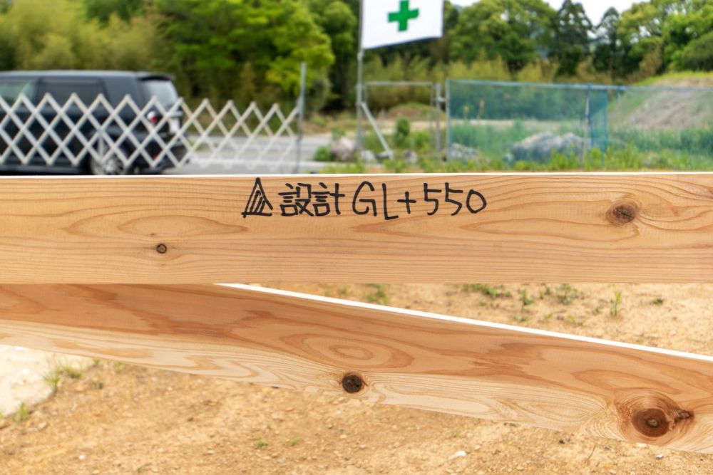 「糟屋郡久山町01」注文住宅現場リポート②【基礎工事】【遣り方】