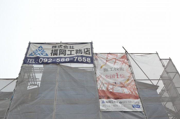 「太宰府市02」注文住宅現場リポート⑥