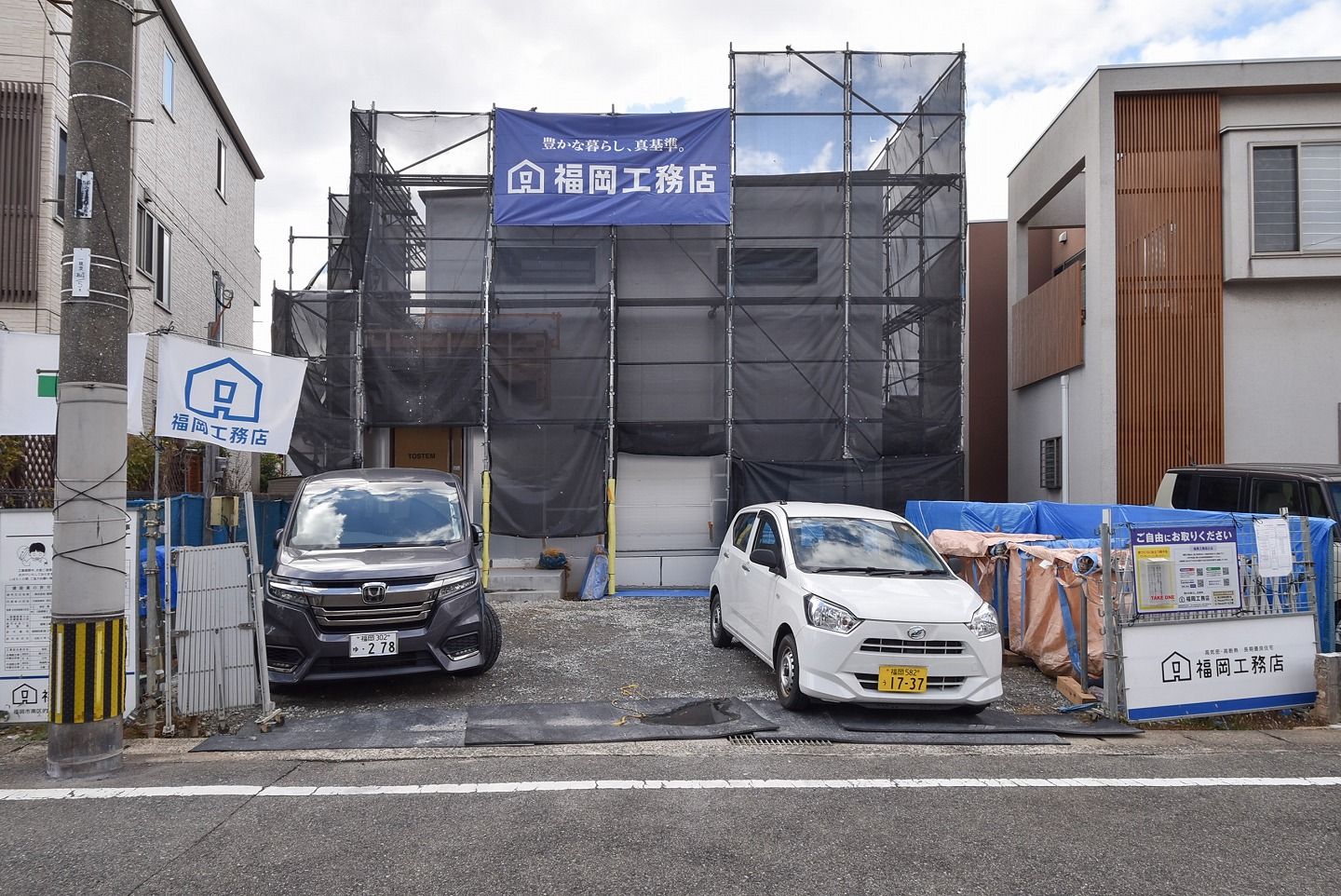 「小倉北区03」注文住宅現場リポート④【木工事】【床施工】