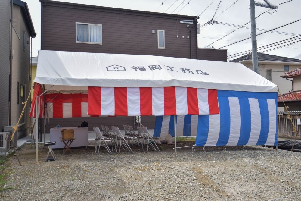 福岡市南区20　注文住宅建築現場リポート①　～地鎮祭～