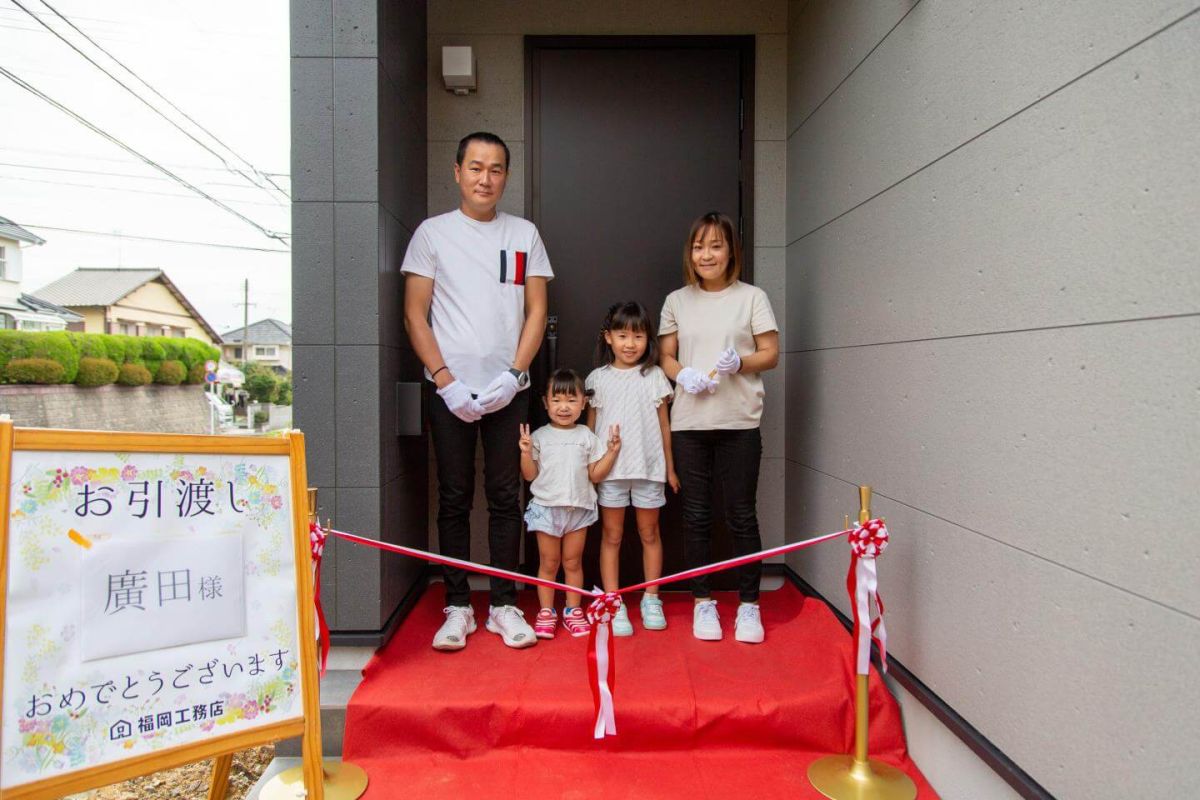 福岡県福岡市東区10　注文住宅建築現場リポート⑨　～お引き渡し式〜