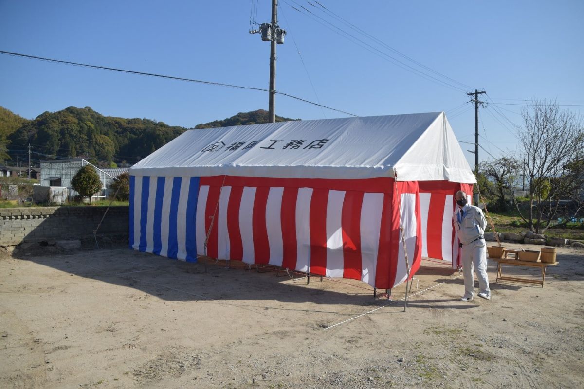 福岡県筑紫野市11　注文住宅建築現場リポート①　～地鎮祭〜