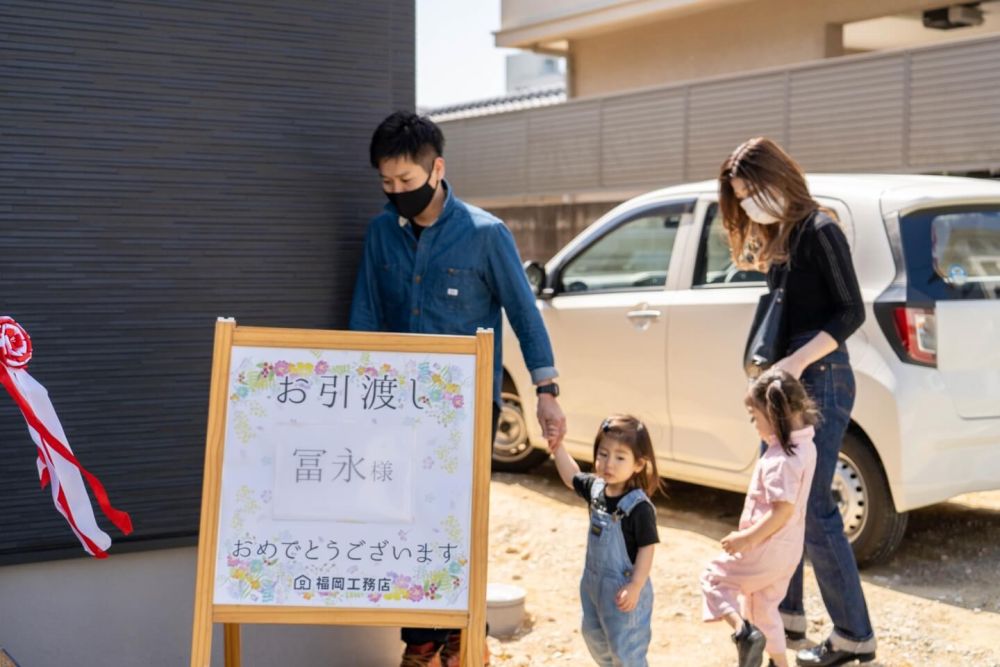 「福岡市南区市崎01」注文住宅現場リポート⑫【お引き渡し式】