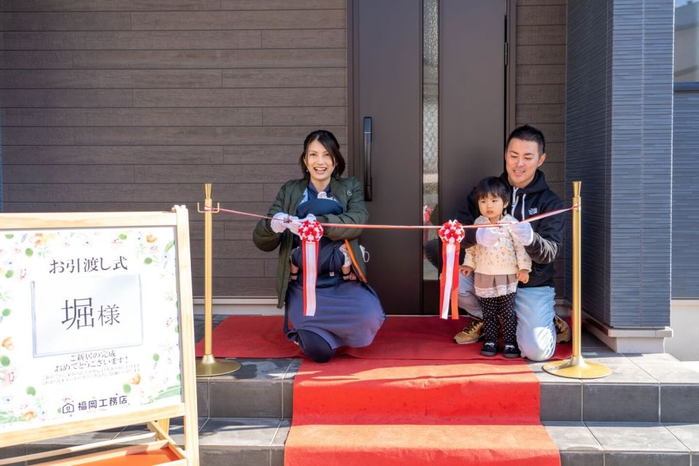 「福岡市東区青葉01」注文住宅現場リポート⑫【お引き渡し式】
