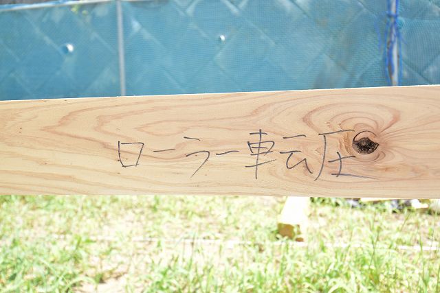 「福岡市東区06」注文住宅現場リポート②【基礎工事】【遣り方】