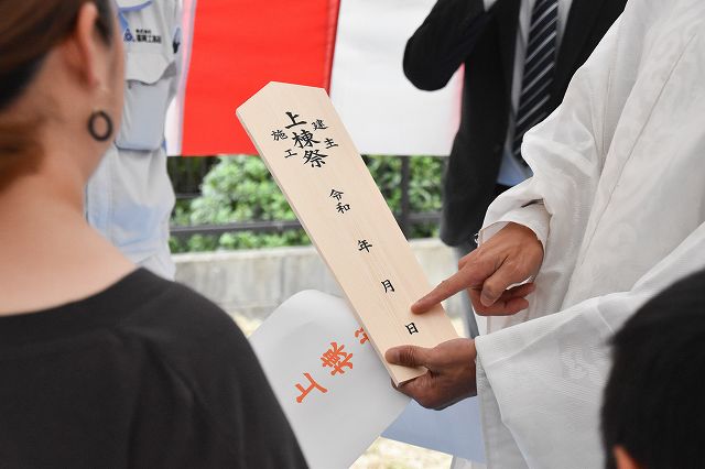 福岡県那珂川市05　注文住宅建築現場リポート①　～地鎮祭～