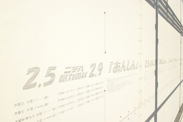 「筑紫野市04」注文住宅現場リポート⑥【木工事】【面材】