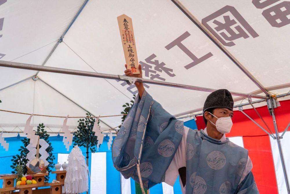 「福岡市南区23」注文住宅現場リポート①【地鎮祭】