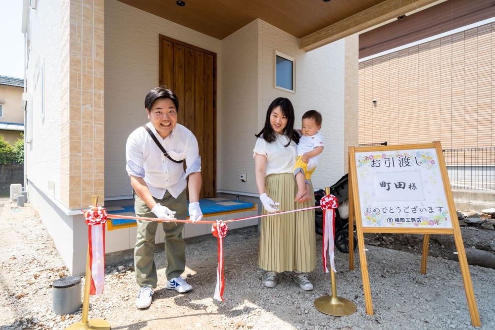 「久留米市01」注文住宅現場リポート⑪【お引き渡し式】