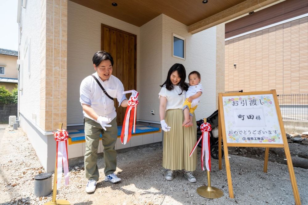 「久留米市01」注文住宅現場リポート⑪【お引き渡し式】
