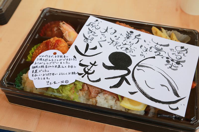 「福岡市南区皿山02」注文住宅現場リポート④【上棟式】