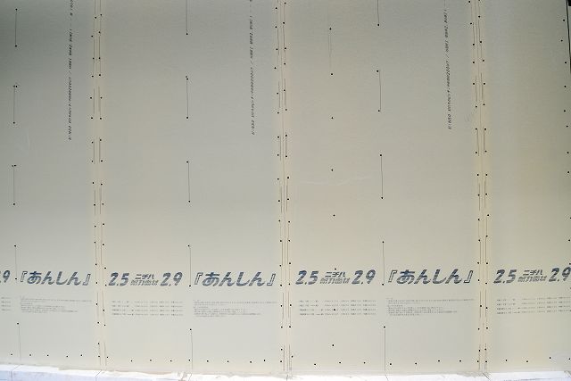 「福岡市東区06」注文住宅現場リポート⑥【木工事】【外断熱材】