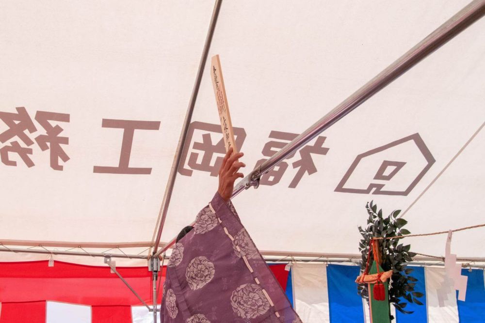 「糟屋郡久山町01」注文住宅現場リポート①【地鎮祭】