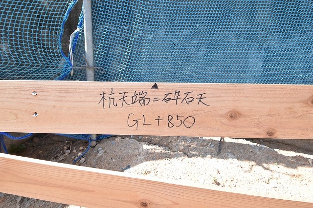 「福岡市南区16」注文住宅現場リポート②【基礎工事】【遣り方】