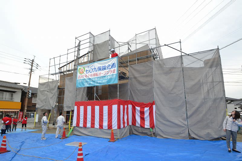 「福津市宮司元町01」注文住宅現場リポート⑧【餅まき】