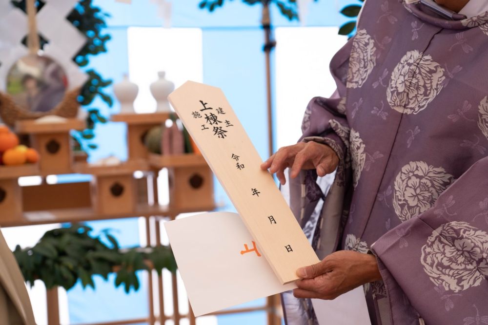 「福岡市早良区小田部02」注文住宅現場リポート①【地鎮祭】