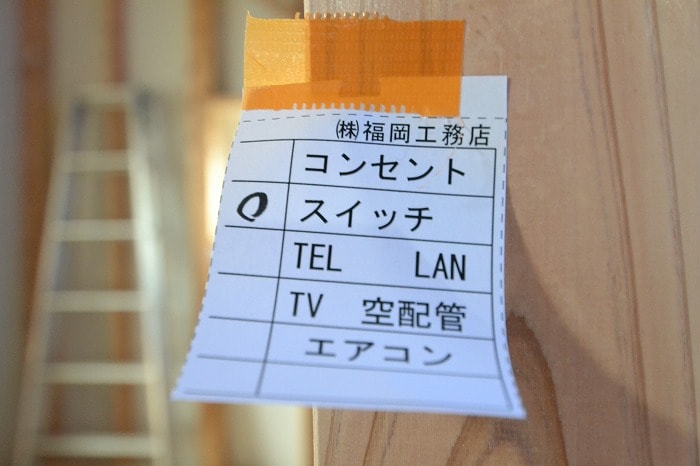 「福岡市東区03」注文住宅現場リポート⑧