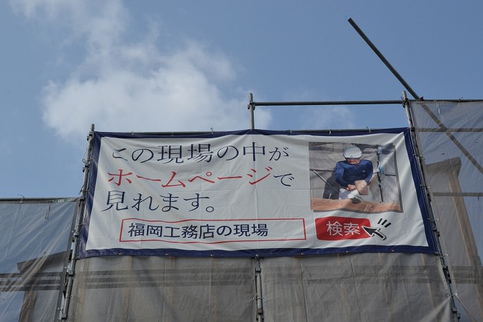 「福岡市西区姪浜02」注文住宅現場リポート⑦