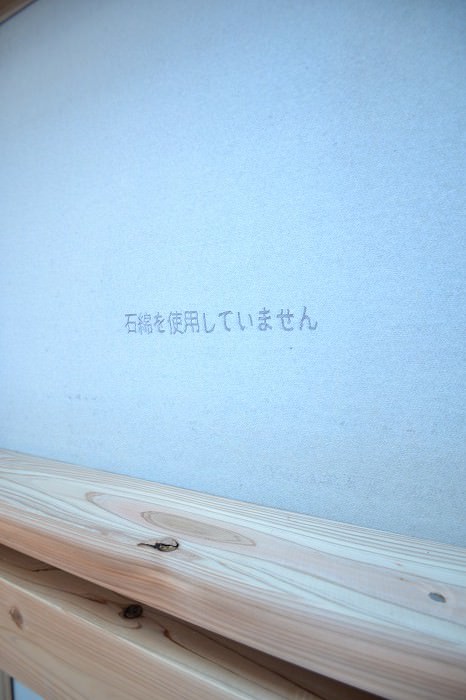 「春日市星見ヶ丘01」注文住宅現場リポート⑥