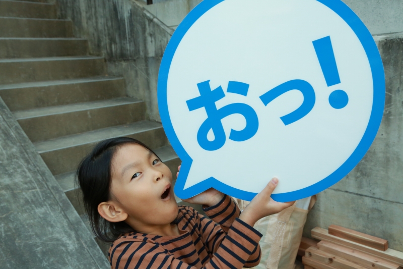 福岡市中央区02　注文住宅建築現場リポート④　～上棟式～