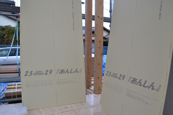 「糟屋郡粕屋町02」注文住宅現場リポート⑦【上棟式】