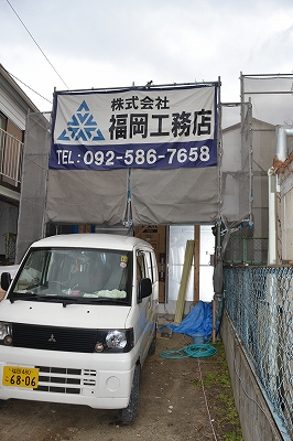 福岡市城南区長尾01　注文住宅建築現場リポート⑤