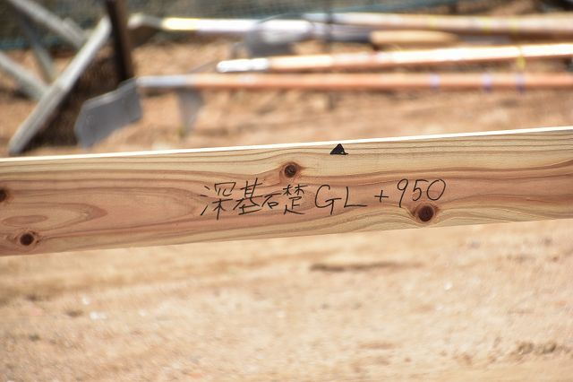 「筑紫野市05」注文住宅現場リポート②【基礎工事】【根切り】