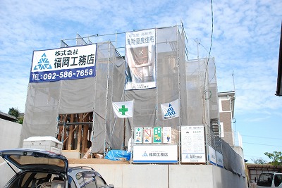 福岡市南区和田02　注文住宅建築現場リポート⑥