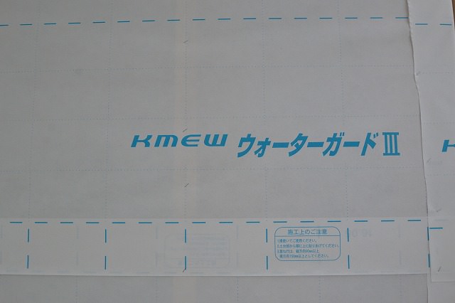 「福岡市南区花畑02」注文住宅現場リポート⑩【木工事】【面材】
