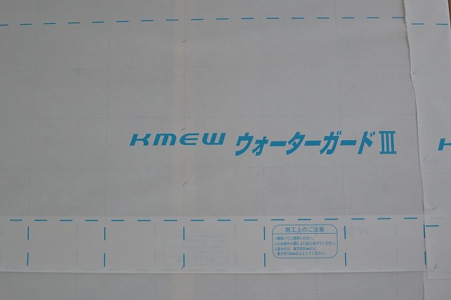 福岡市南区花畑02　注文住宅建築現場リポート⑩