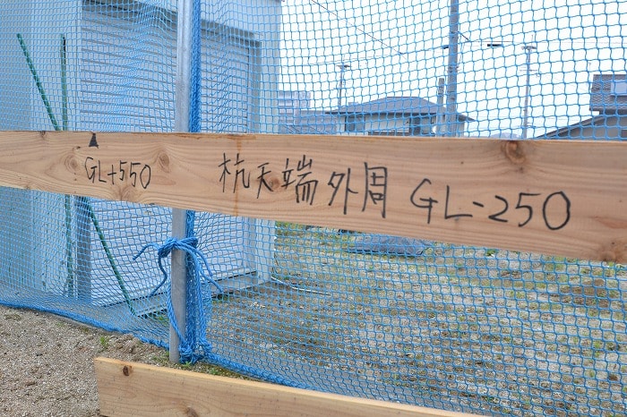 「筑紫野市03」注文住宅現場リポート②【基礎工事】【遣り方】